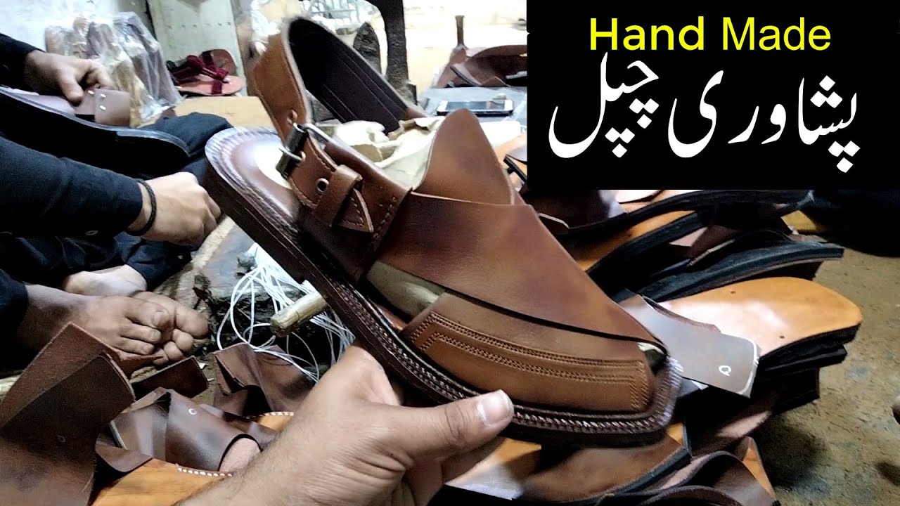 Peshawari Chappal Hand Made - Jahangirpura Famous Chappal Bazar in Peshawar  - Pakistani Culture - YouTube